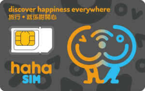 香港电话卡 hahaSIM 免实名 低费率 接码注册 使用经验分享-我是Tron