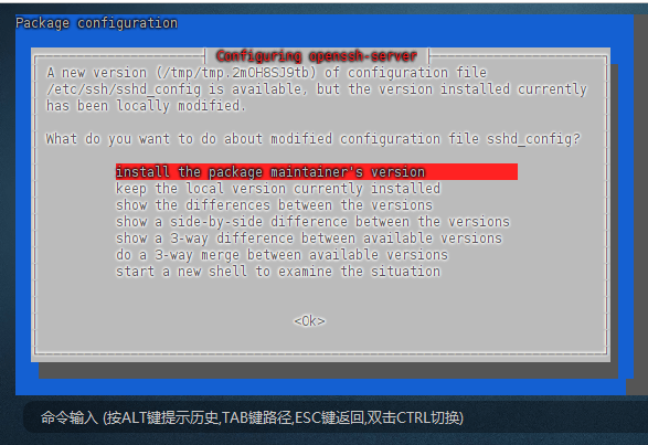 图片[4]-Docker Compose部署LDNMP环境的超详细教程和其他注意事项 - 我是Tron-我是Tron