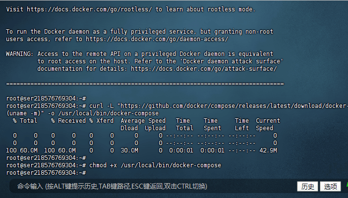 图片[5]-Docker Compose部署LDNMP环境的超详细教程和其他注意事项 - 我是Tron-我是Tron