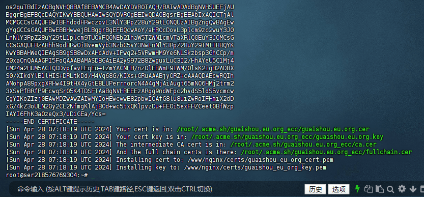 图片[10]-Docker Compose部署LDNMP环境的超详细教程和其他注意事项 - 我是Tron-我是Tron