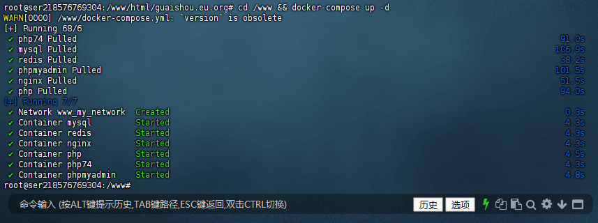 图片[12]-Docker Compose部署LDNMP环境的超详细教程和其他注意事项 - 我是Tron-我是Tron