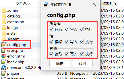 图片[3]-开源免费的在线电子商城 OpenCart 4.0.2.3 详细安装教程 - 我是Tron-我是Tron