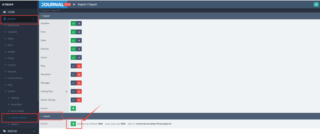 图片[6]-OpenCart Journal 3.1.8 主题破解版 详细安装教程 - 我是Tron-我是Tron