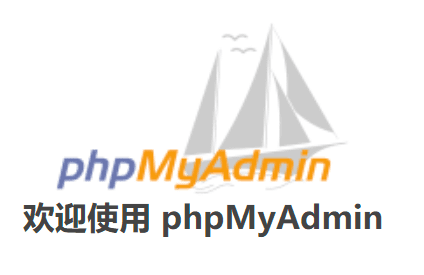 Docker phpmyadmin 修改默认2M上传限制和Wordpress上传限制-我是Tron