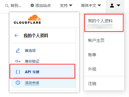 图片[1]-使用 acme.sh 申请泛域名证书 - 我是Tron-我是Tron