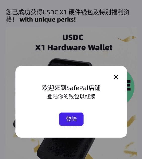图片[6]-免费领取价值$69.99的 SafePal X1 硬件钱包 - 我是Tron-我是Tron