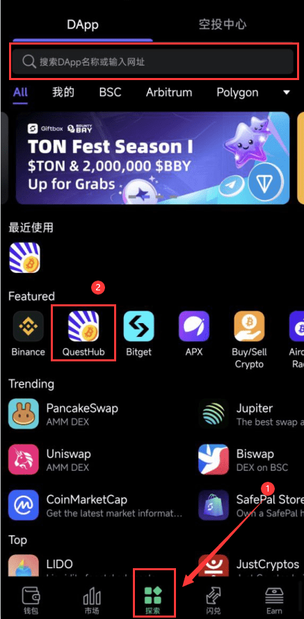 图片[2]-免费领取价值$69.99的 SafePal X1 硬件钱包 - 我是Tron-我是Tron