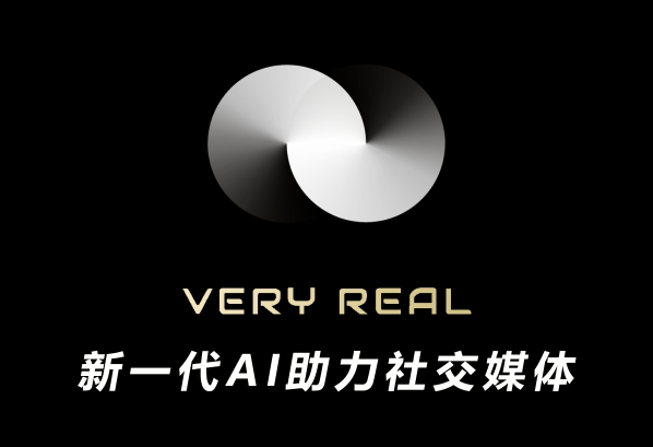 VeryReal 国内可用的匿名加密聊天软件 限时免费领取终身VIP - 我是Tron-我是Tron