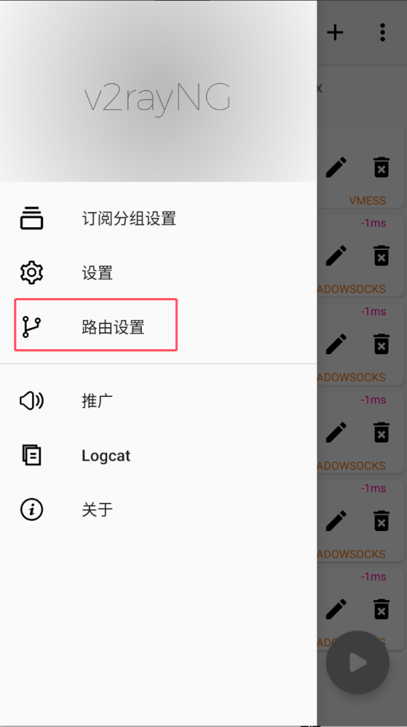 图片[1]-海外版抖音 TIKTOK 联网后无法播放 解决方法 - 我是Tron-我是Tron
